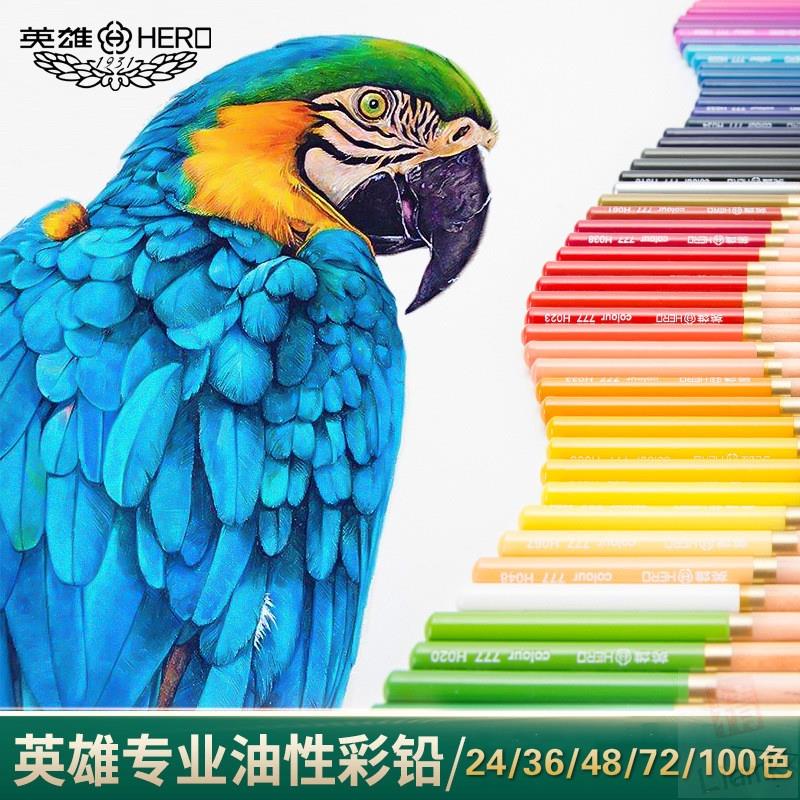 高級色鉛筆 Ptt Dcard討論與高評價網拍商品 21年10月 飛比價格