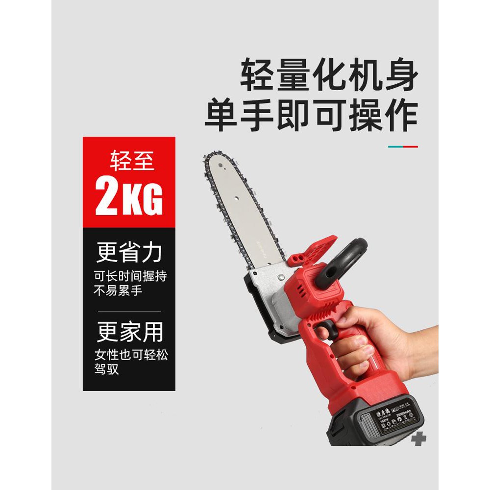 歐彥德電鋸鋰電電鏈鋸戶外大功率修枝手持充電式電動伐木電鋸 蝦皮購物