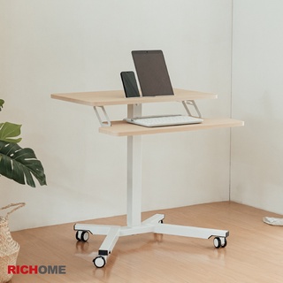 RICHOME DE303 雪天使電腦桌(可升降)(導圓角設計) 辦公桌 電腦桌 工作桌