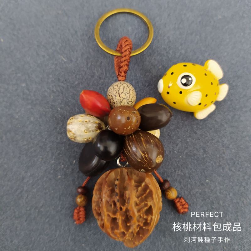 刺河魨種子手作🐡核桃精緻種子串材料包成品