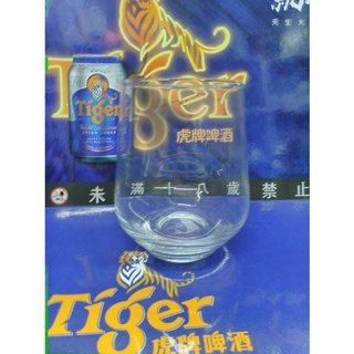 威士忌杯 大（蘇格登款）