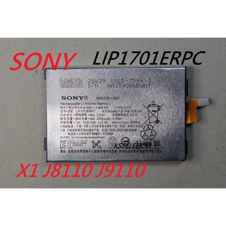 適用索尼X1 J8110 J9110 J9180 SOV40 SO-03L手機電池LIP1701ERPC
