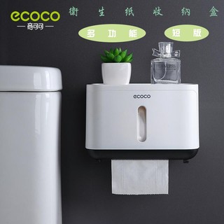 台灣出貨 附發票 ECOCO | 意可可 無痕防水衛生紙盒置物架 壁掛式 面紙盒 免鑽免釘 黑