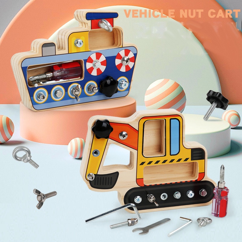 【櫟趣玩具屋】螺母工具 兒童益智擰螺絲 趣味拆裝交通輪船螺母工具維修組合 抓握木製玩具