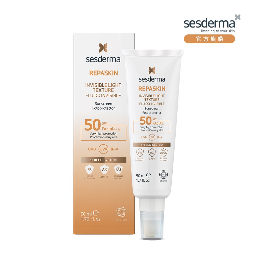 【sesderma賽斯黛瑪】新品上市 REPASKIN 防曬乳〔清爽型〕 50ml 官網直營