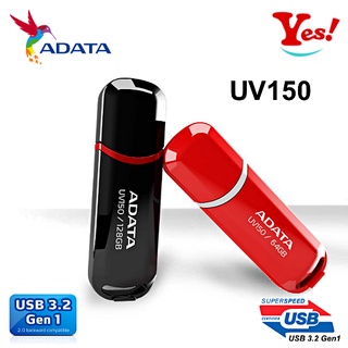 【Yes❗️台灣公司貨】Adata 威剛 UV150 32G/GB 64G/GB 128G/GB USB 3.2 隨身碟