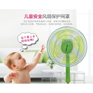 3J[溫馨小舖]電風扇防塵罩 風扇手指防護照 保護寶寶