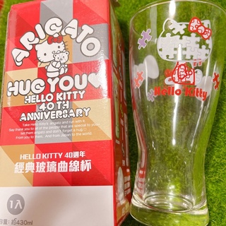 現貨 Hello Kitty 40週年 經典 玻璃 曲線杯 7-11 拼圖紀念杯🧩