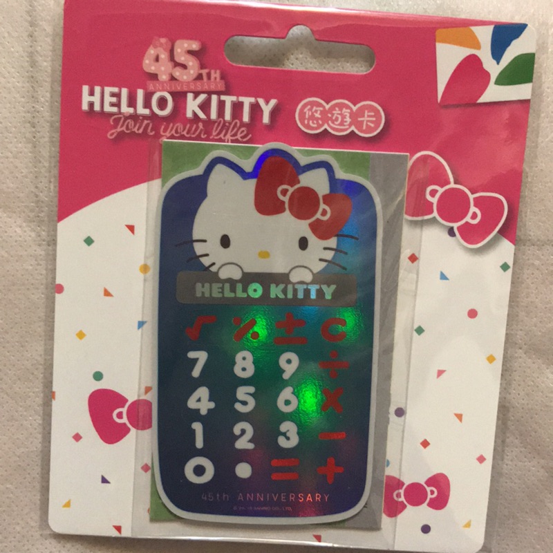 Hello kitty 45TH紀念悠遊卡-計算機
