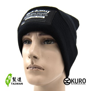 KURO-SHOP黑色 標籤針織帽 扁帽 毛帽