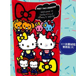 正版KITTY雙胞胎/奇幻樂園法蘭絨毯~輕柔舒適保暖毛毯 車用毯 懶人毯 毯子(大) 約100x150公分[可愛娃娃]