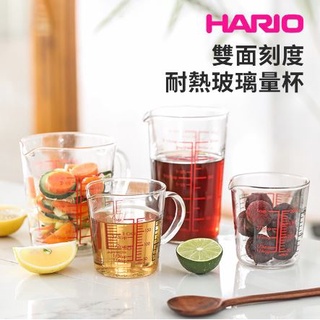 Hario 手把量杯 刻度量杯 耐熱玻璃量杯 帶刻度無手柄 玻璃量杯