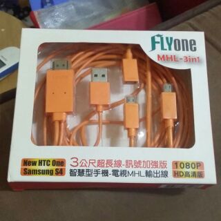 FLYone MHL手機專用HDMI傳輸線
