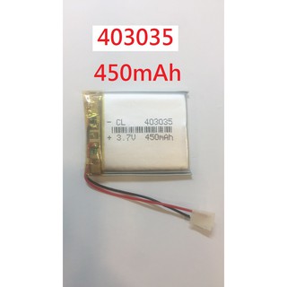 401030 403040 403048 行車記錄器電池 GPS導航電池 維修用電池