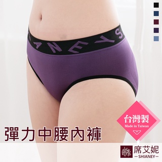 [現貨]【席艾妮】臺灣製MIT中性運動風內褲 no.7917 女內褲 三角褲 運動風 中性內褲