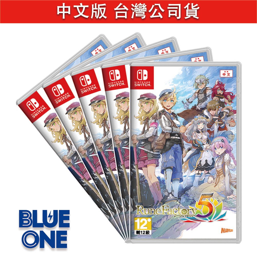 Switch 符文工廠 5 中文版 一般版 限定版 BlueOne電玩 Nintendo Switch 遊戲片
