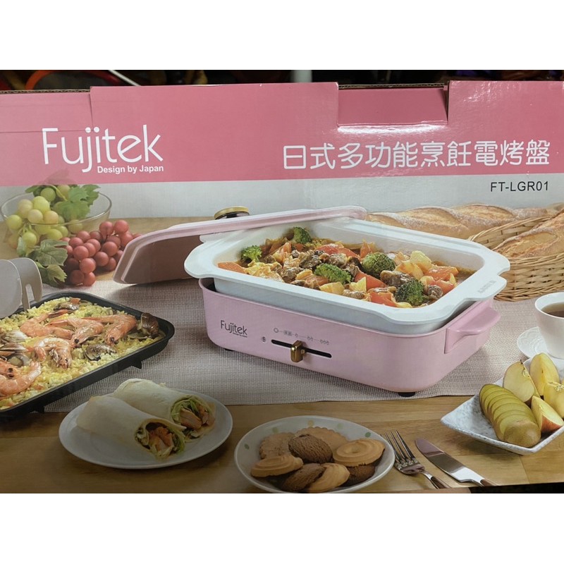 富士電通 FT-LGR01日式多功能烹飪電烤盤
