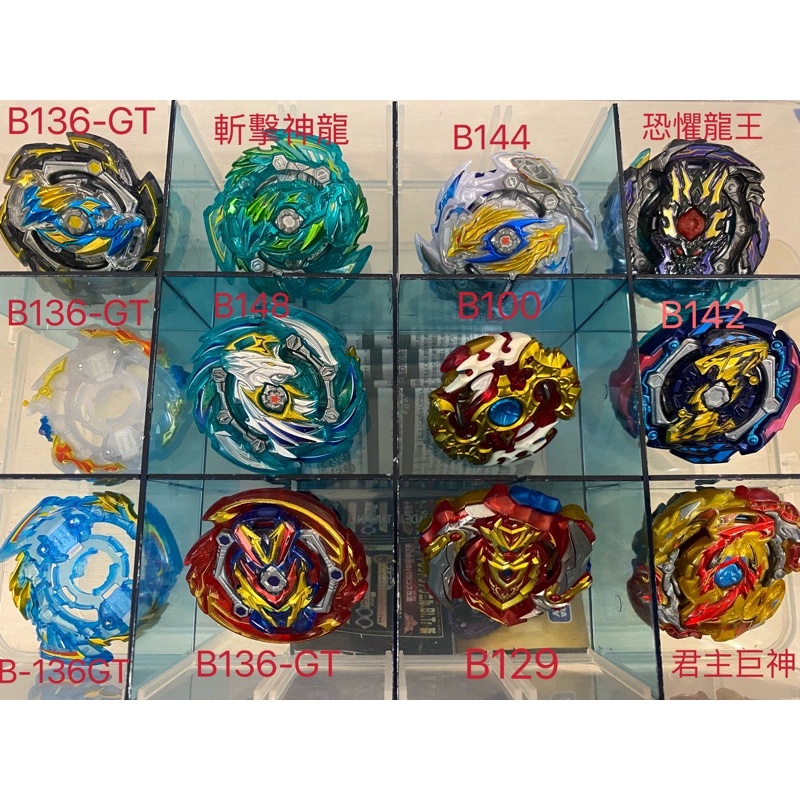 Beyblade二手極新 戰鬥陀螺 發射器 收納箱 整組出售不拆售