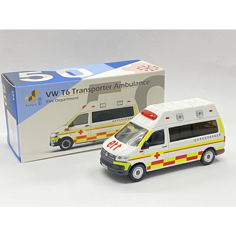 TINY タイニー　パトロールカー　消防車　救急車 1/64 4点セット TINY タイニー パトロールカー 消防車 救急車 1/64 4点セット