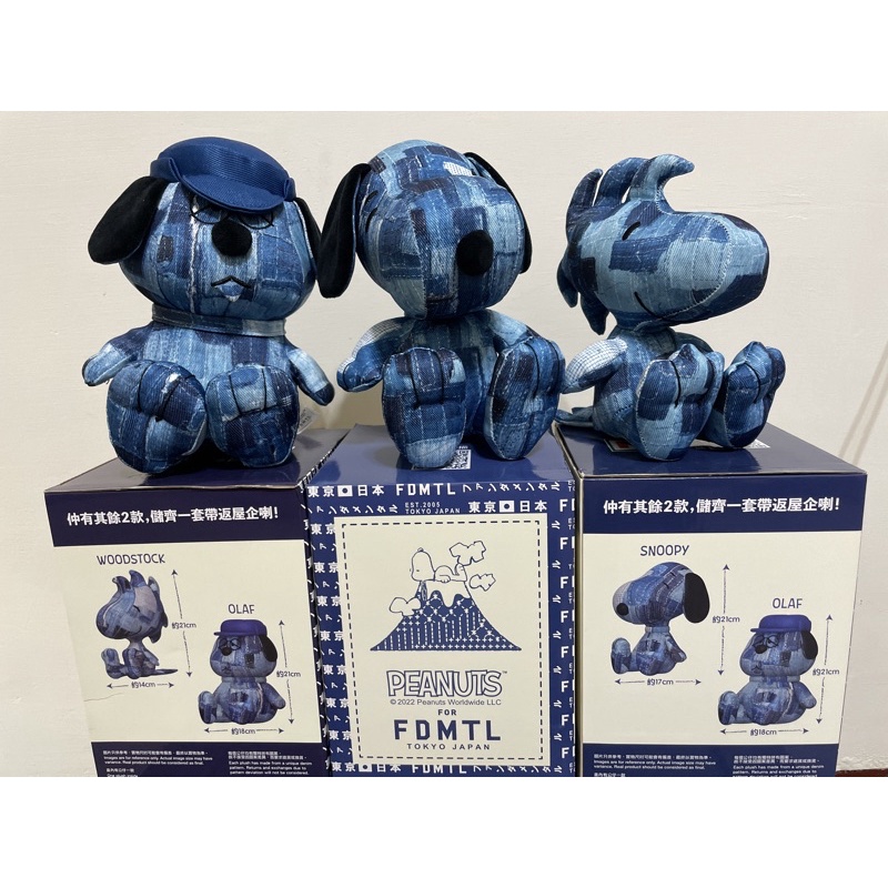 香港7-11史努比 胡士托 奧拉夫 SNOOPY PEANUTSxFDMTL[限量版]瀛格拼布公仔