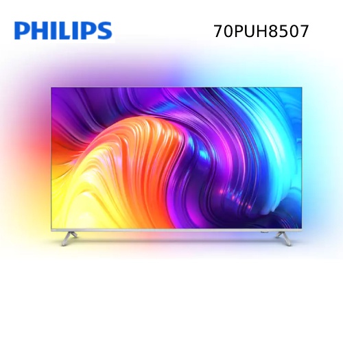 【游蝦米 最划算】 Philips 飛利浦 70PUH8507 聯網液晶顯示器 (可議價) 70吋4K *高雄實體店*