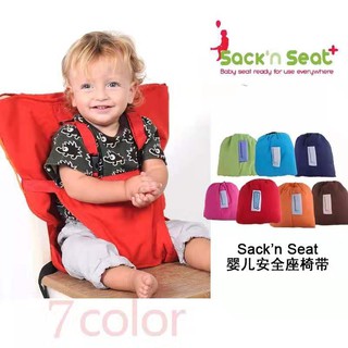 便攜式嬰兒餐椅座椅寶寶安全背帶可調節彩色餐椅包