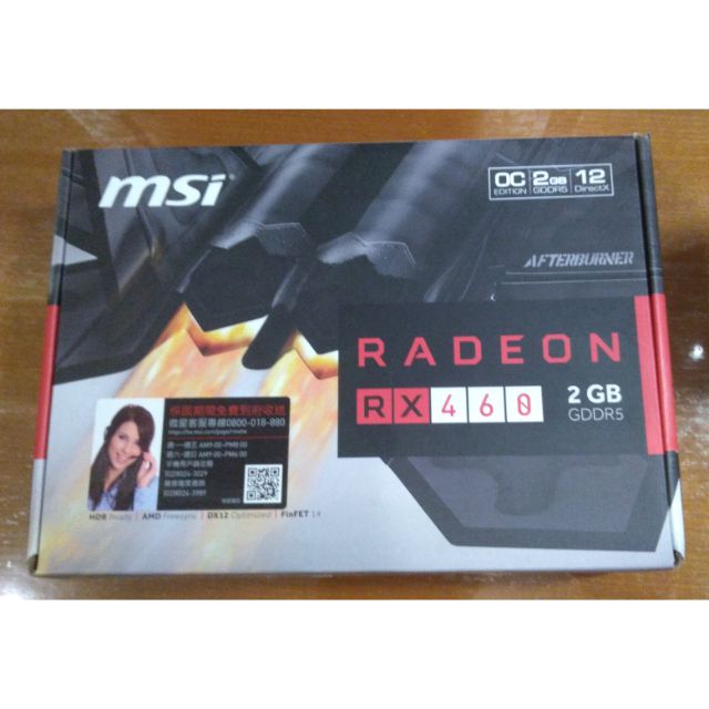 MSI Radeon RX460 2G OC  微星顯示卡