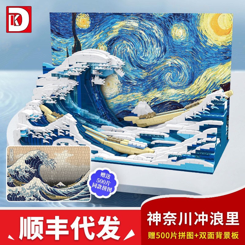 神奈川沖浪裏 優惠推薦 21年7月 蝦皮購物台灣