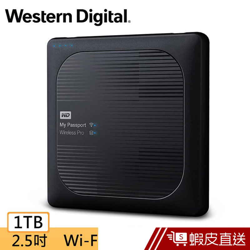 WD My Passport Wireless Pro 1TB Wi-Fi 行動硬碟  蝦皮直送