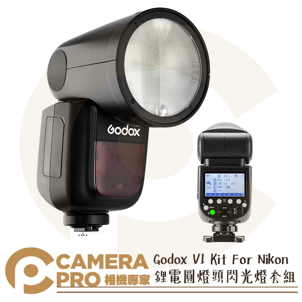 ◎相機專家◎ Godox 神牛 V1 Kit Nikon 圓燈頭閃光燈組 V1N 開年公司貨