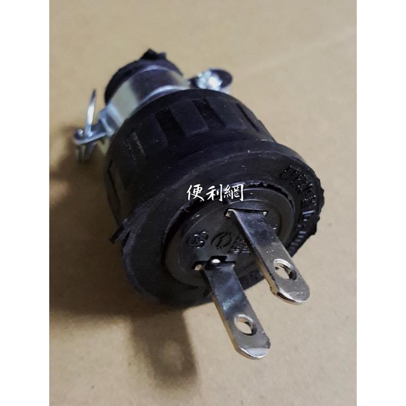 雙環電器 H型電纜橡膠中間插頭 TH2262 125V 15A -【便利網】