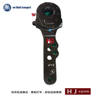 Bpw 公司貨 煞車調整器板台卡車聯結車hino Fuso Isuzu Ud 現貨 蝦皮購物