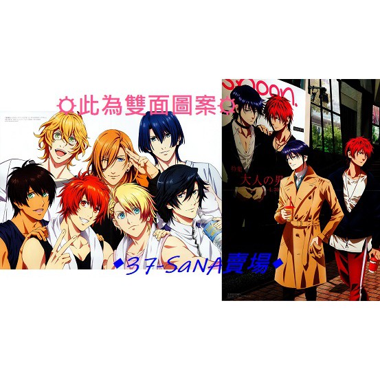 【海報】➠多款◇劇場版 歌之王子殿下＞ST☆RISH、皇綺羅,卡繆◆K ＞周防尊,宗像,草薙,鎌本,伏見猿比古,八田美咲