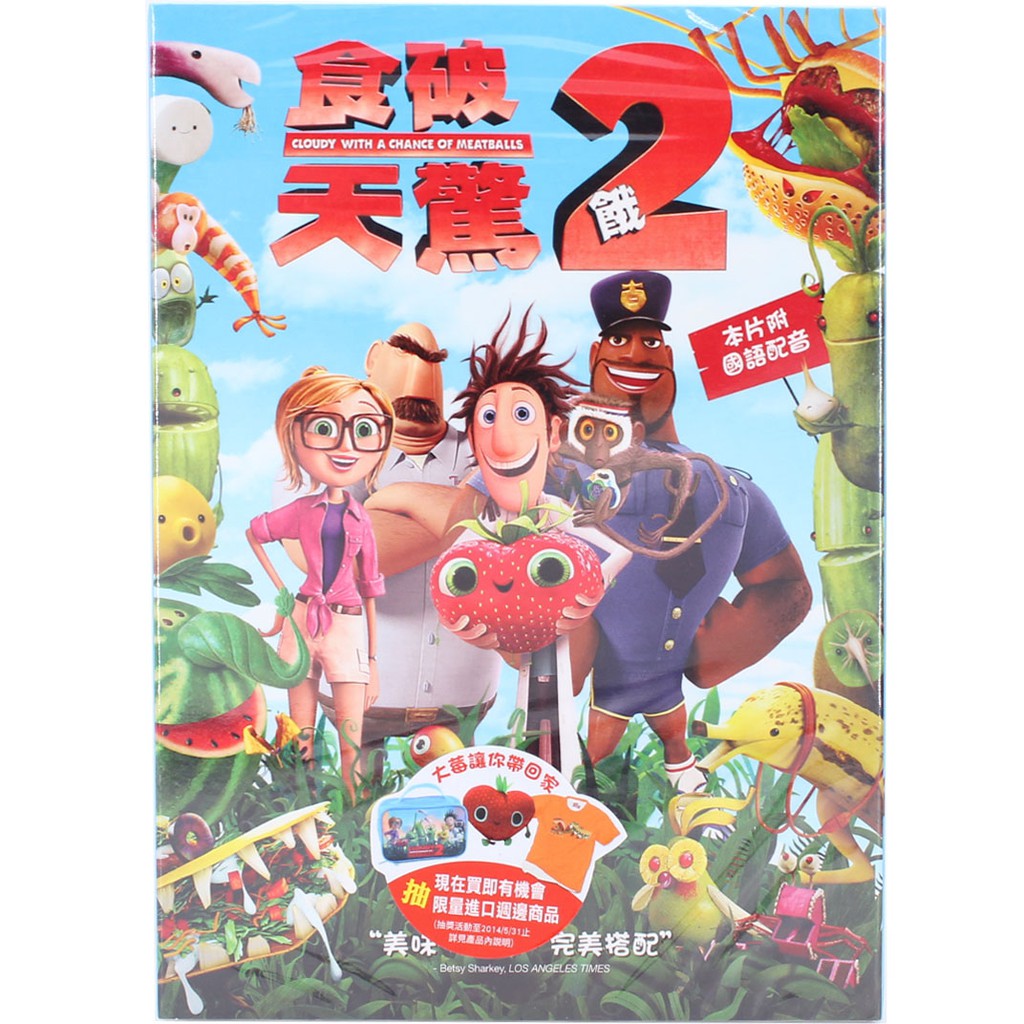 食破天驚配音 拍賣 評價與ptt熱推商品 21年6月 飛比價格