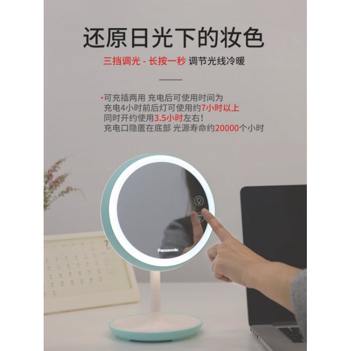 國際牌panasonic 帶燈化妝鏡air B B 禮物台式梳妝鏡梳妝鏡松下化妝鏡生日禮物ptt 團購網 蝦皮購物