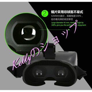 手機頭戴式3D立體眼鏡 虛擬眼鏡/3D頭盔/智慧眼鏡/VR眼鏡/3D影院/風暴3D/遊戲眼鏡/VRBOX 現貨 C08