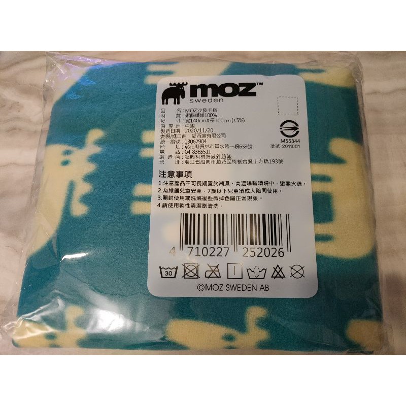 （全新）MOZ麋鹿沙發毛毯-140*100