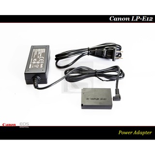 【特價促銷 】全新Canon LP-E12 電源供應器 / 假電池/ M2 / M10 / 100D / M50 II