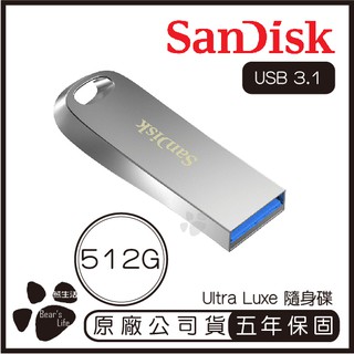 SanDisk 512GB CZ74 Ultra Luxe USB3.1 GEN1 隨身碟 512G 金屬碟 輕巧 合金