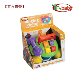 【YIP baby】幼兒益智玩具5014-電話