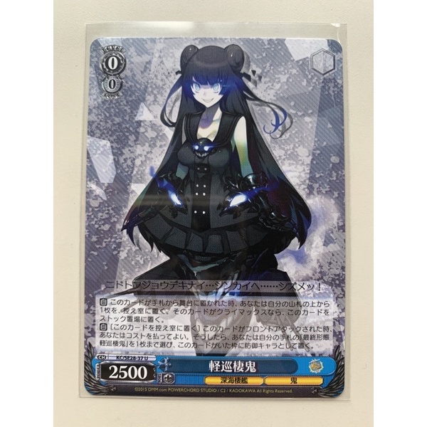 深海棲艦的價格推薦第3 頁 21年9月 比價比個夠biggo