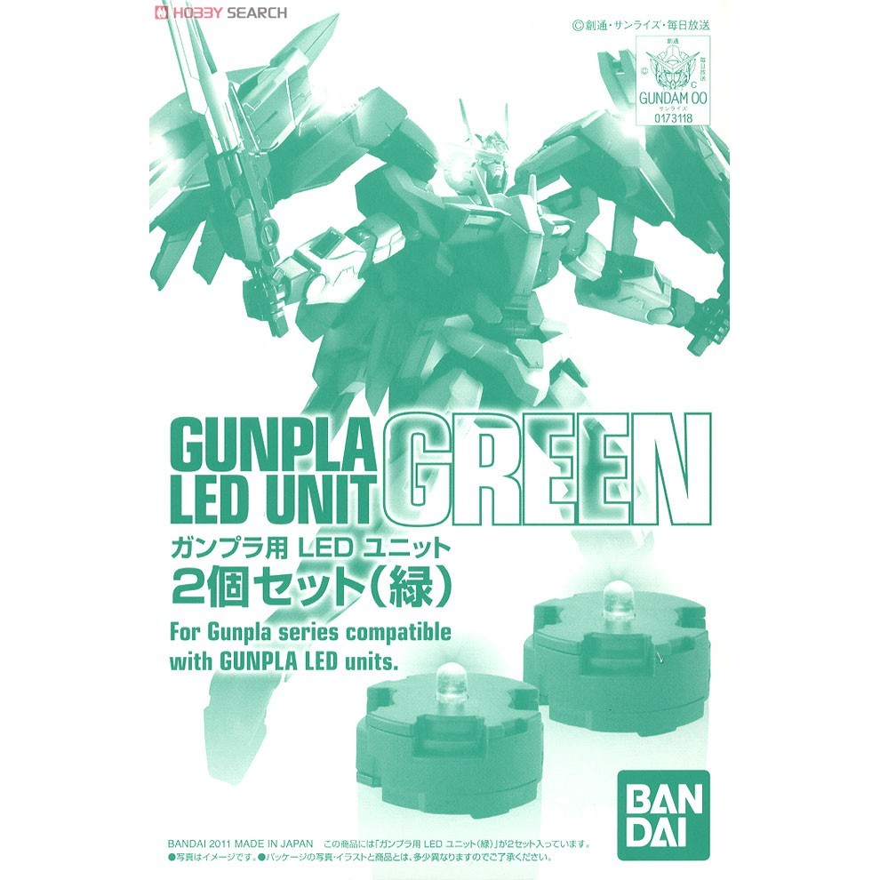 ◇弘德模型◇ Bandai 萬代LED燈(綠色) 原廠LED組改造配件MG用 蝦皮購物