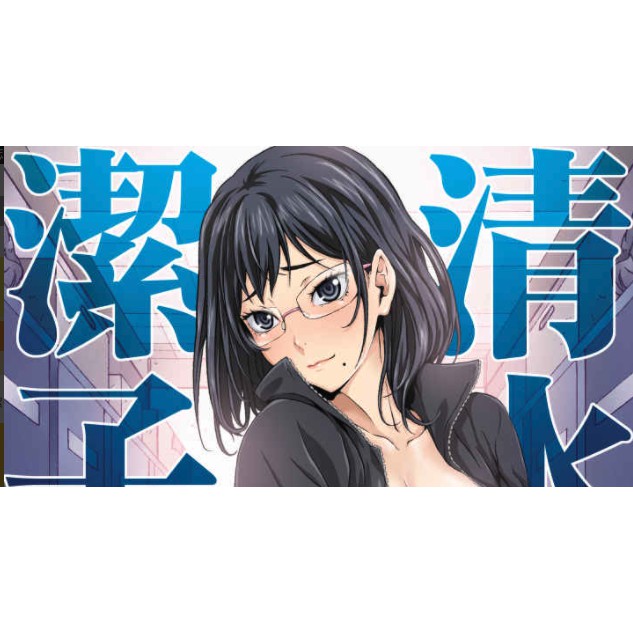 清水潔子的價格推薦 21年9月 比價比個夠biggo