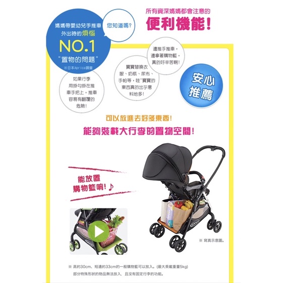 台灣現貨 二手出清graco 推車 蝦皮購物