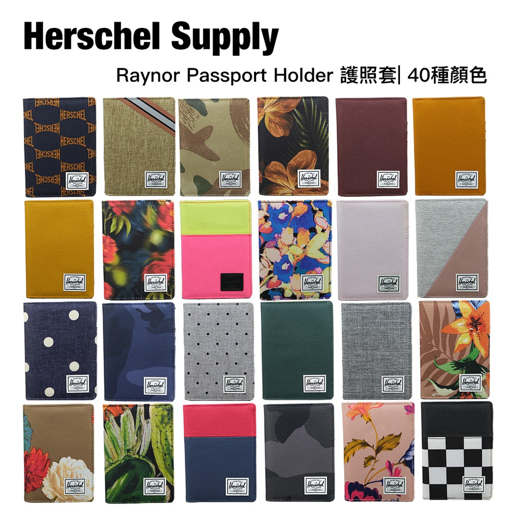 Herschel Raynor Passport Holder 防RFID護照夾證件包多種顏色