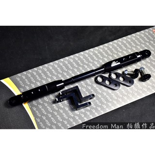 自由人 JS 黑色 280MM~310MM 伸縮橫桿支架 手機架 手機支架 橫桿支架 適用於各車種