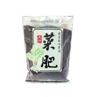 天然菜肥 - 700公克(有機肥料)