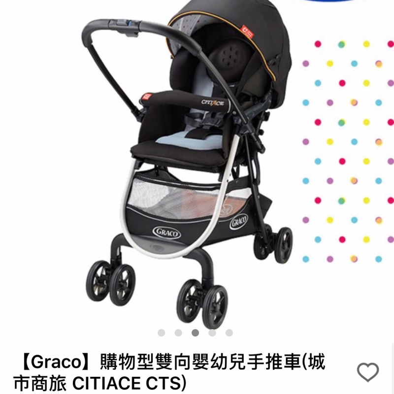 【Graco】購物型雙向嬰幼兒手推車(城市商旅 CITIACE CTS)限自取