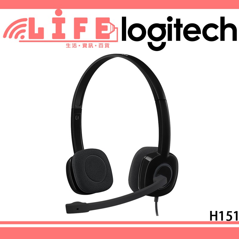 【生活資訊百貨】Logitech 羅技 H151 立體耳機麥克風 耳機麥克風 耳麥