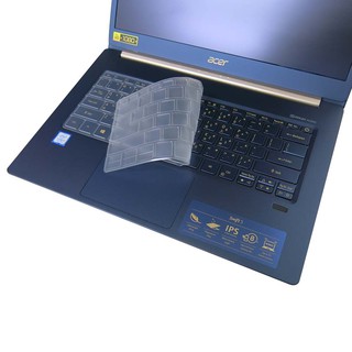 【Ezstick】ACER Swift 5 SF514-52 SF514-52T 奈米銀抗菌TPU 鍵盤保護膜 鍵盤膜